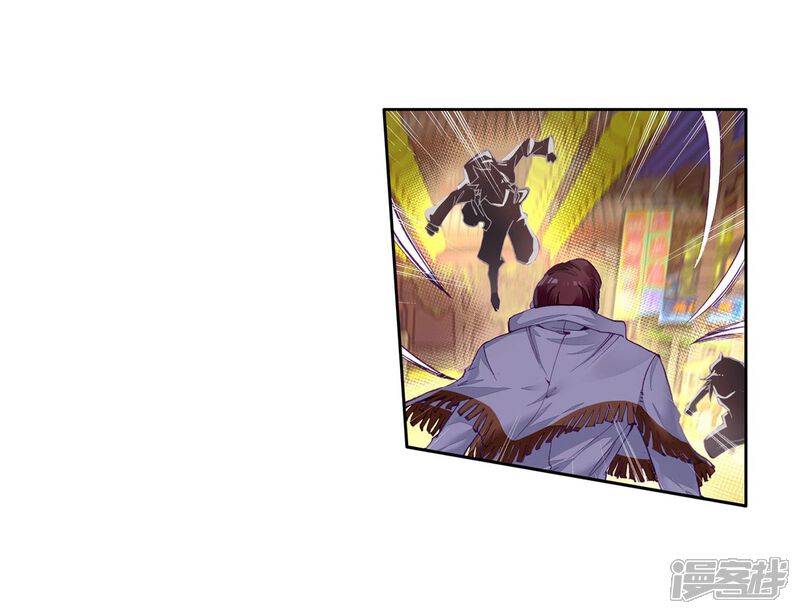 第63话金鳞再现1-斗罗大陆3龙王传说-穆逢春 唐家三少（第8张）