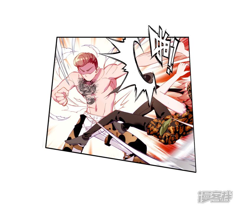第63话金鳞再现1-斗罗大陆3龙王传说-穆逢春 唐家三少（第12张）