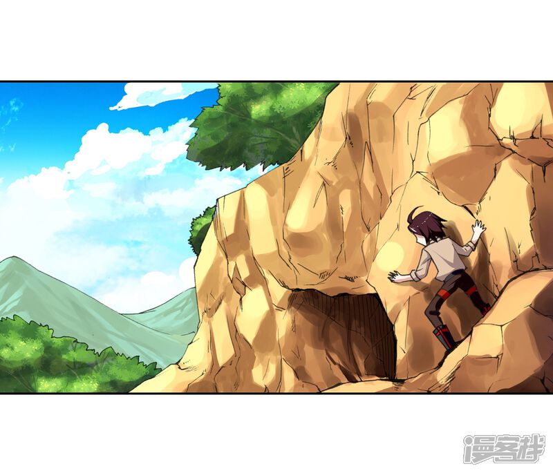 第7话神秘石符1-武动乾坤-天蚕土豆 神漫（第6张）