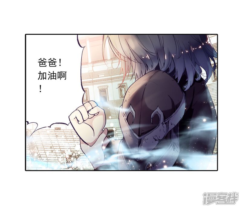 第1话林动1-武动乾坤-天蚕土豆 神漫（第3张）