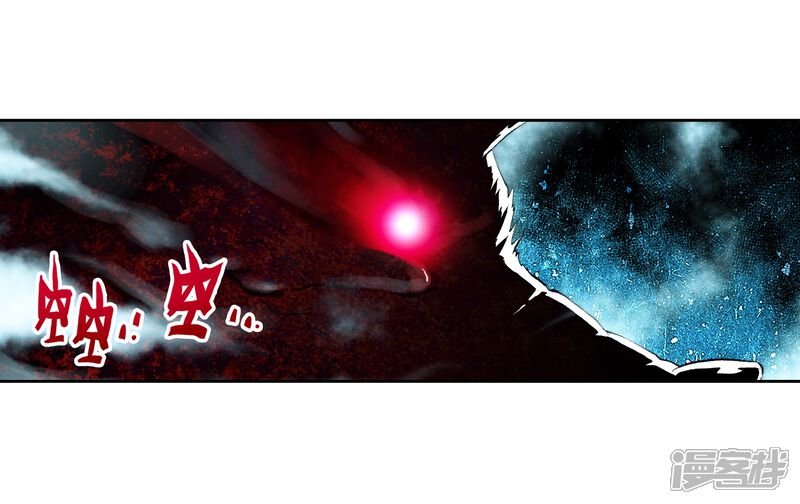 序章-武动乾坤-天蚕土豆 神漫（第6张）