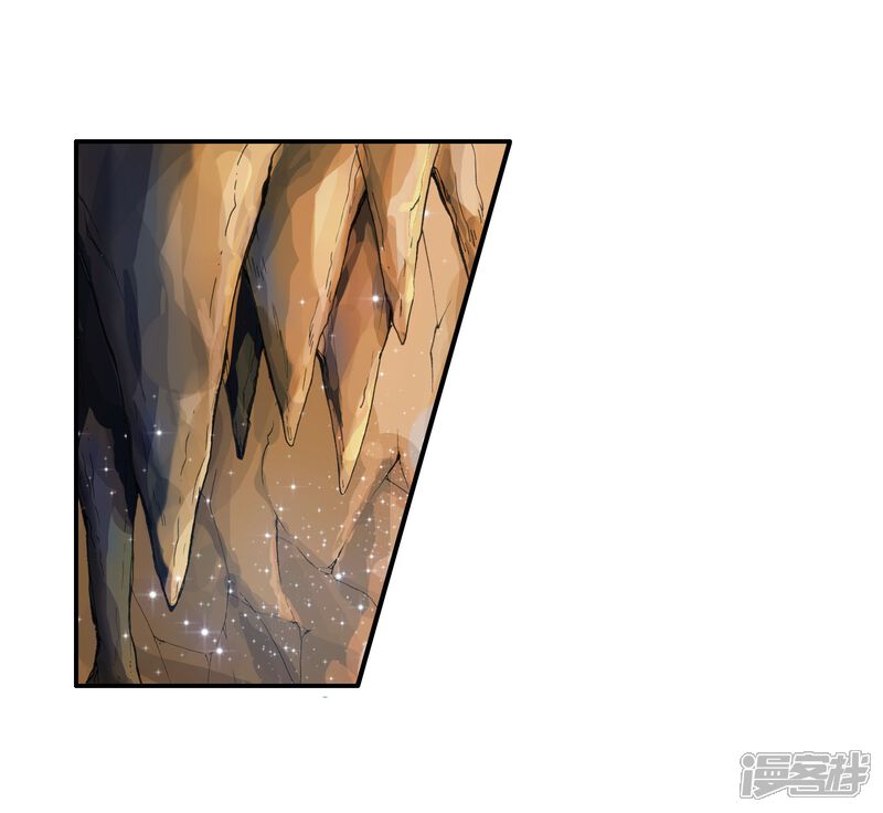 第7话神秘石符1-武动乾坤-天蚕土豆 神漫（第9张）