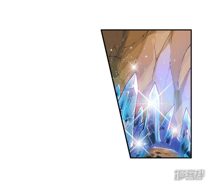 第7话神秘石符1-武动乾坤-天蚕土豆 神漫（第11张）