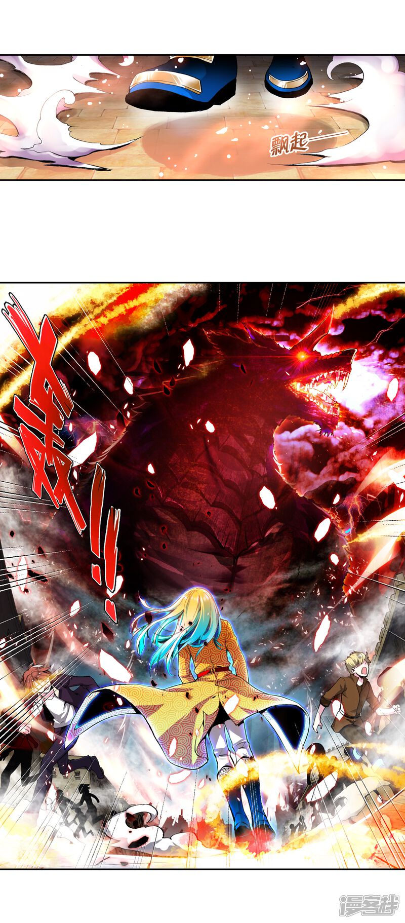 序章-武动乾坤-天蚕土豆 神漫（第10张）