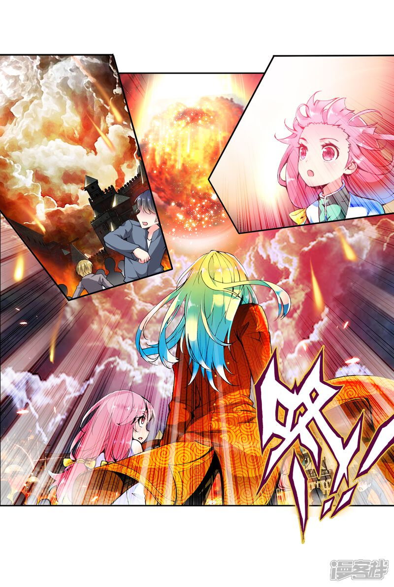 序章-武动乾坤-天蚕土豆 神漫（第11张）