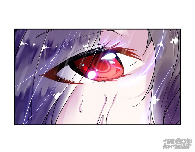 第3话林动3-武动乾坤-天蚕土豆 神漫（第13张）