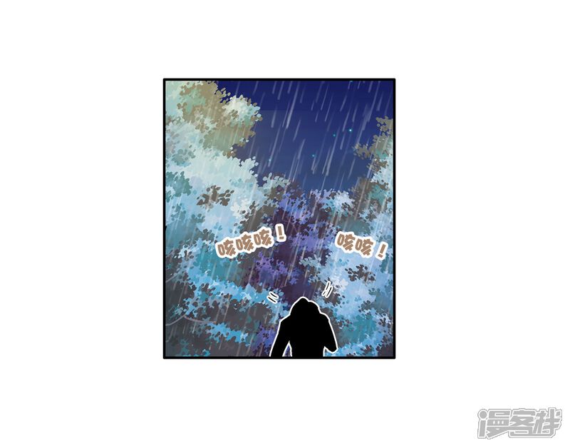 第3话林动3-武动乾坤-天蚕土豆 神漫（第14张）