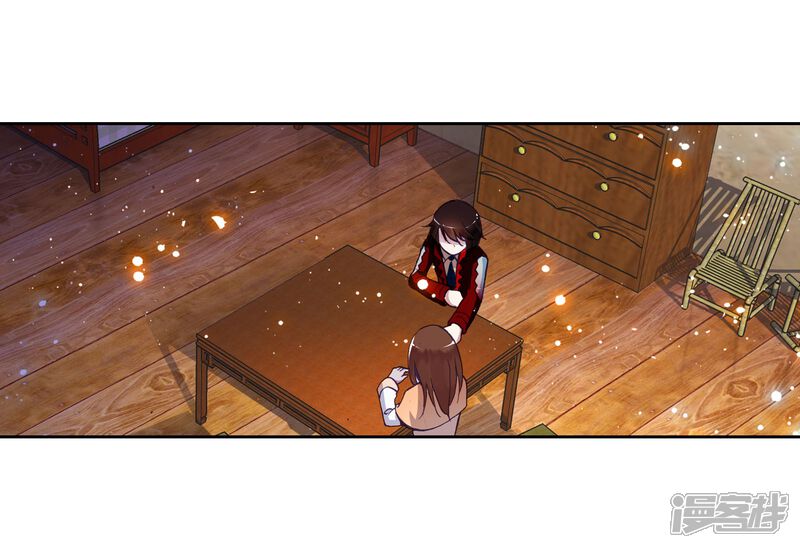 第3话林动3-武动乾坤-天蚕土豆 神漫（第15张）