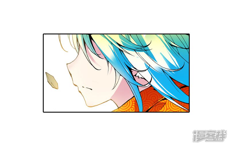 序章-武动乾坤-天蚕土豆 神漫（第15张）