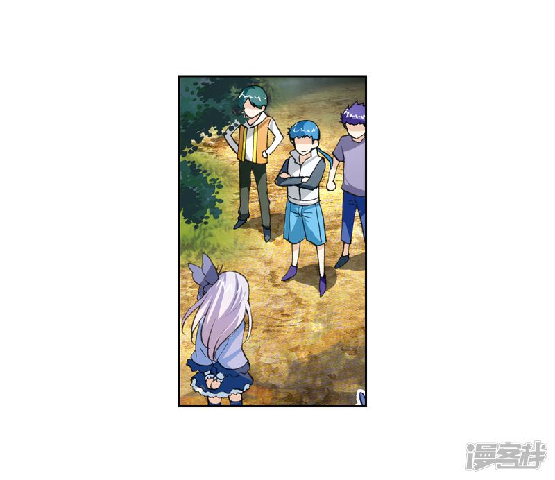 第10话冲突1-武动乾坤-天蚕土豆 神漫（第21张）