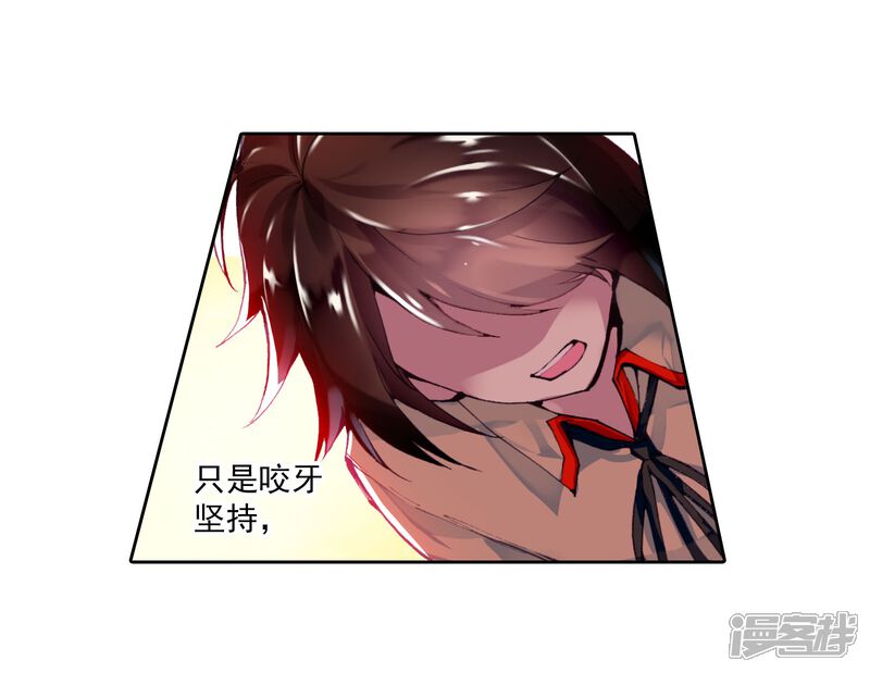 第6话修炼3-武动乾坤-天蚕土豆 神漫（第18张）