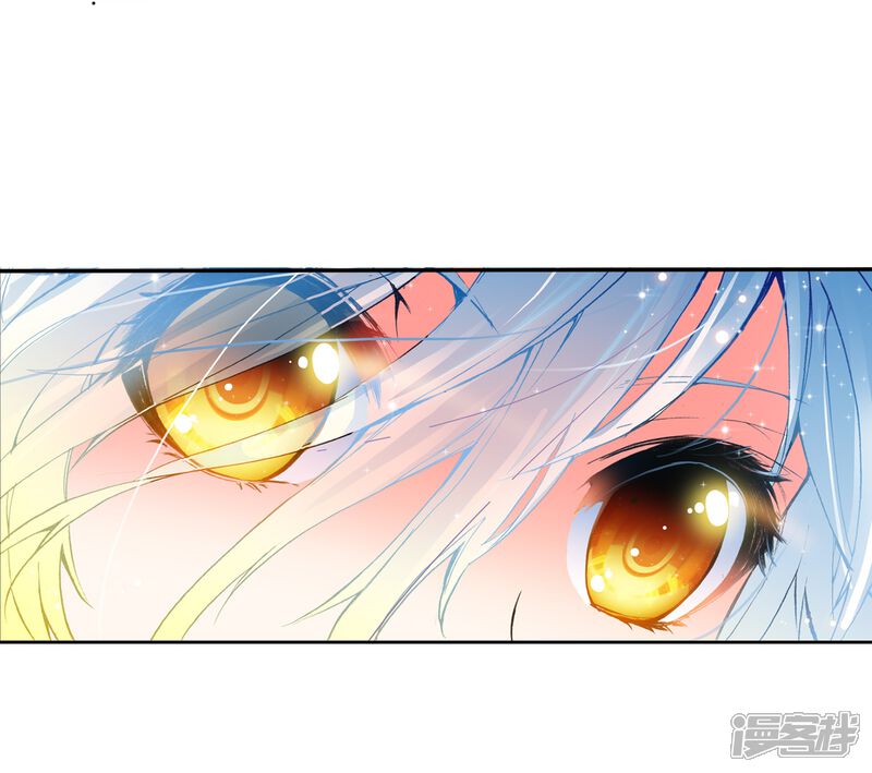 序章-武动乾坤-天蚕土豆 神漫（第20张）