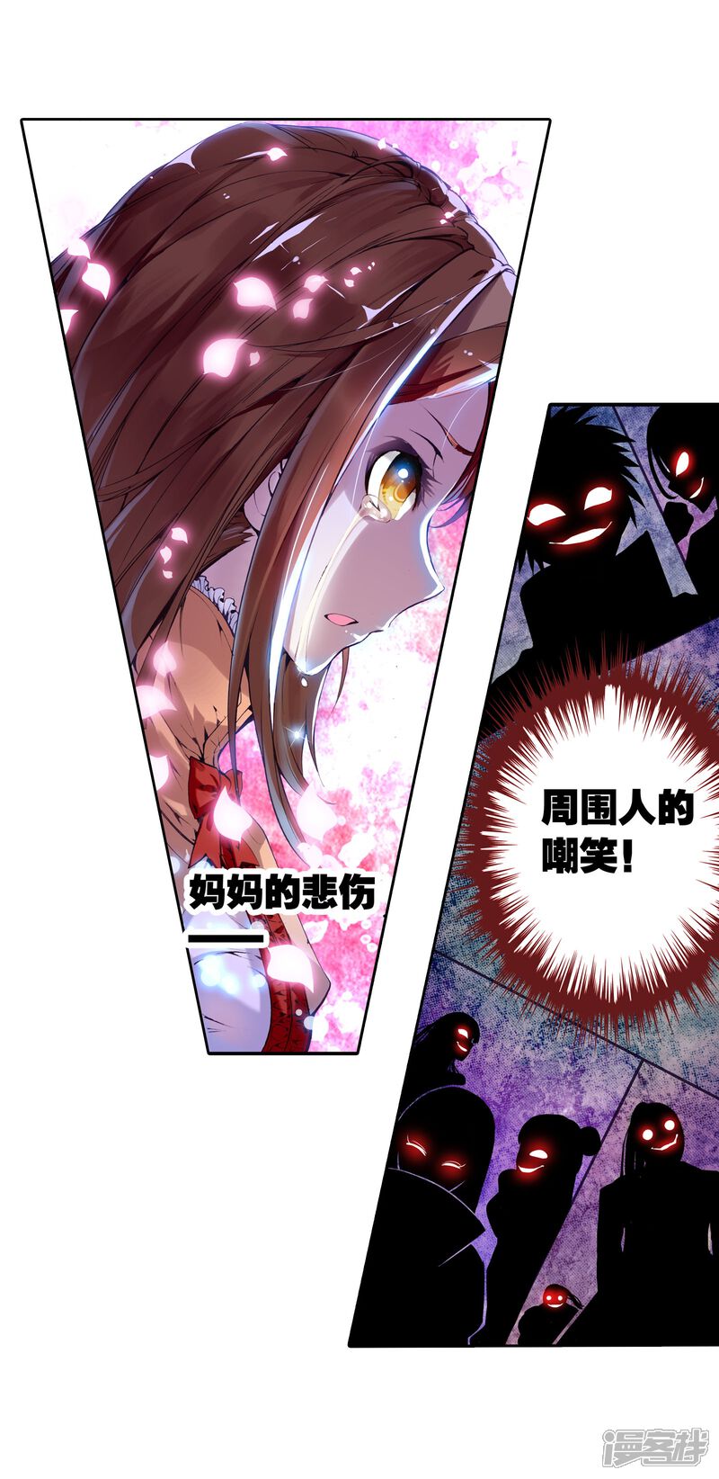 第3话林动3-武动乾坤-天蚕土豆 神漫（第21张）