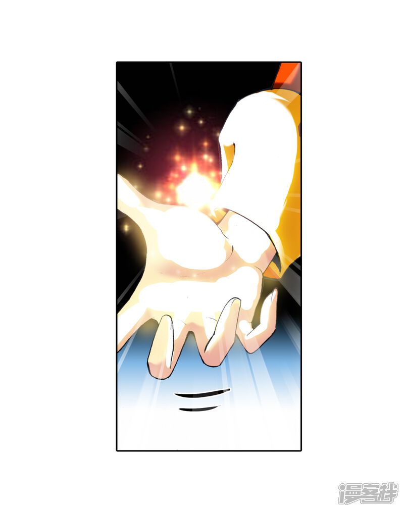 序章-武动乾坤-天蚕土豆 神漫（第21张）