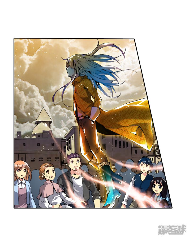 序章-武动乾坤-天蚕土豆 神漫（第23张）