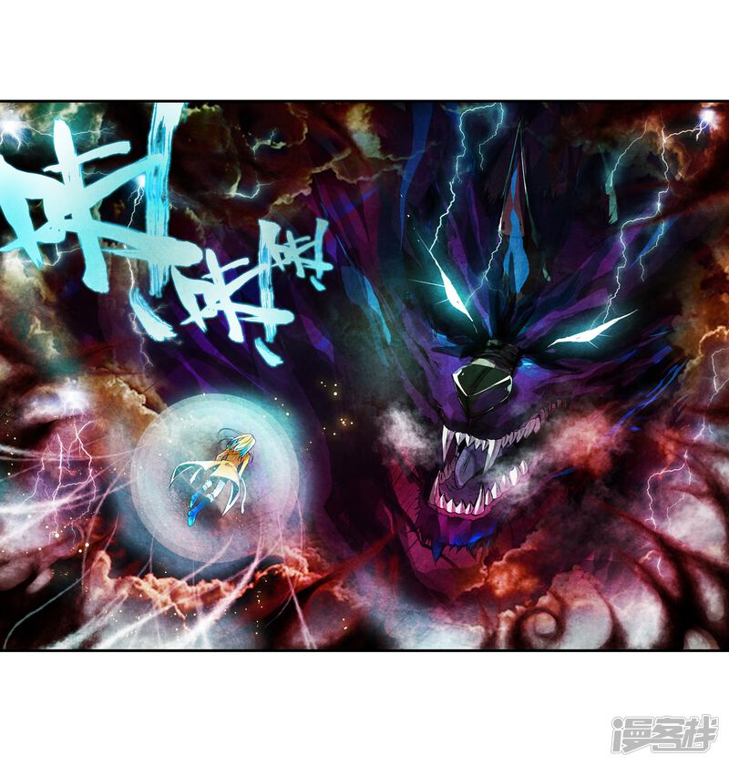 序章-武动乾坤-天蚕土豆 神漫（第25张）