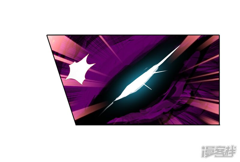 序章-武动乾坤-天蚕土豆 神漫（第28张）