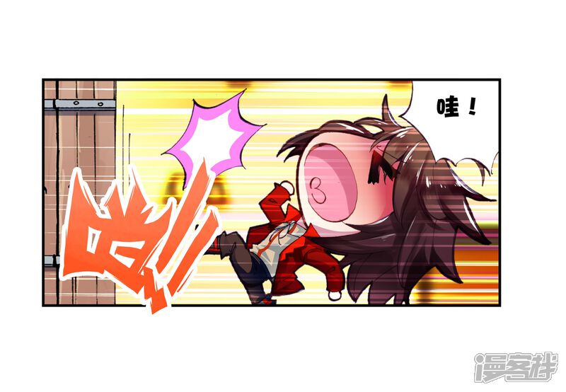 第19话淬体六重1-武动乾坤-天蚕土豆 神漫（第10张）