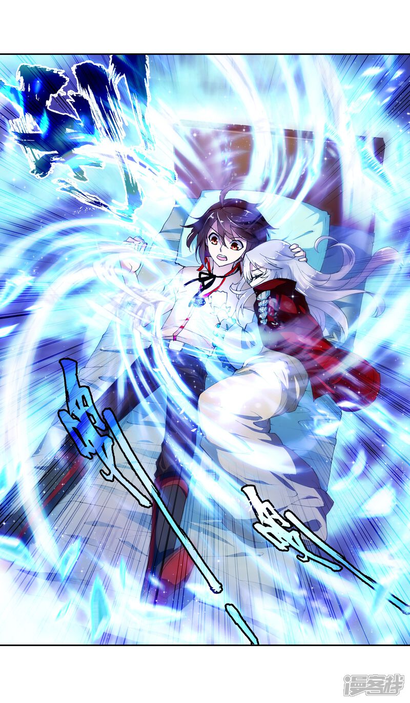 第15话阴煞之气3-武动乾坤-天蚕土豆 神漫（第6张）