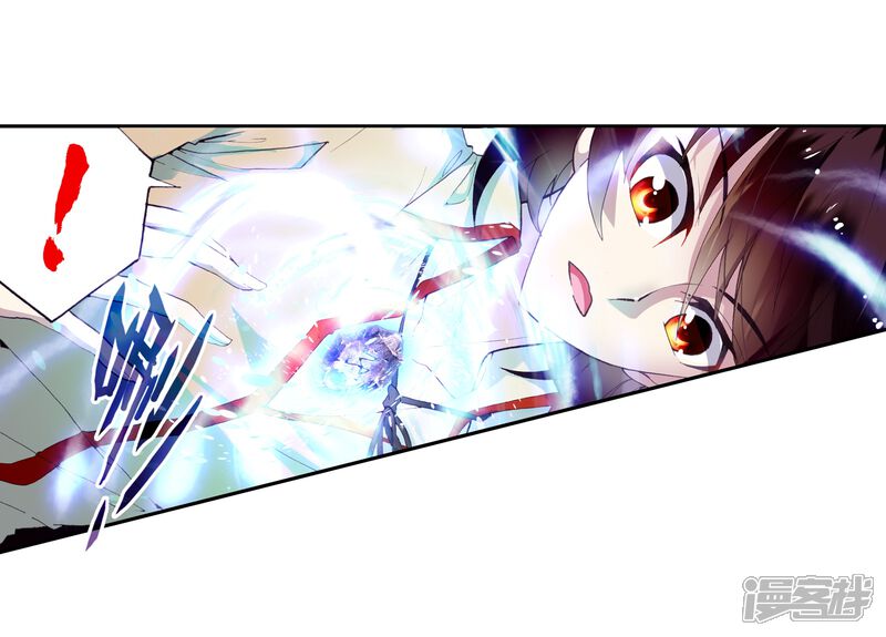 第15话阴煞之气3-武动乾坤-天蚕土豆 神漫（第7张）