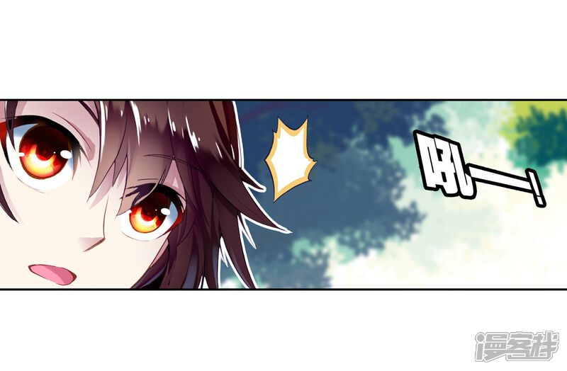 第19话淬体六重1-武动乾坤-天蚕土豆 神漫（第20张）