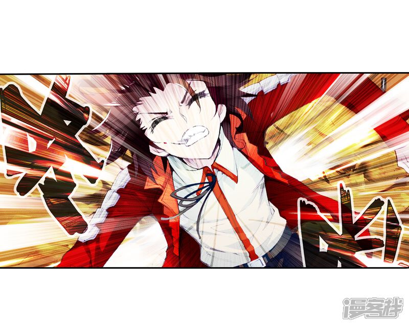 第20话淬体六重2-武动乾坤-天蚕土豆 神漫（第18张）