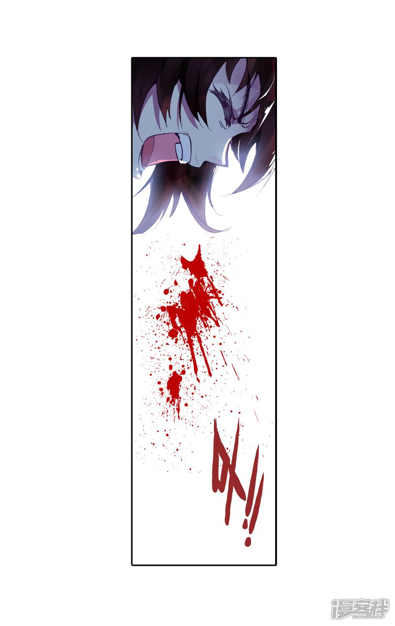 第20话淬体六重2-武动乾坤-天蚕土豆 神漫（第19张）