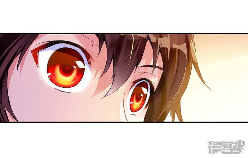 第35话奇门印2-武动乾坤-天蚕土豆 神漫（第18张）