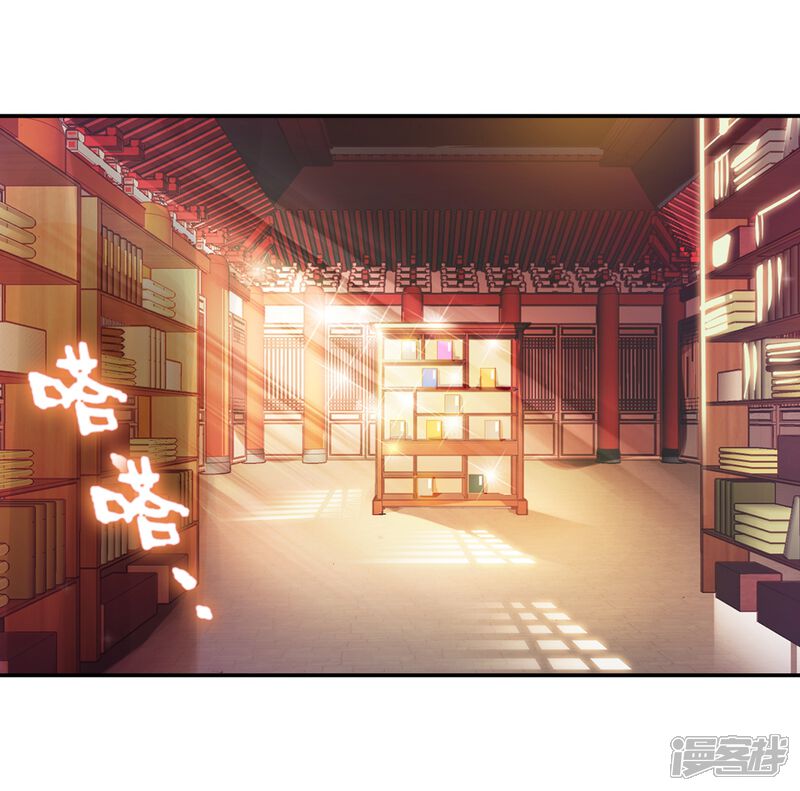 第35话奇门印2-武动乾坤-天蚕土豆 神漫（第19张）