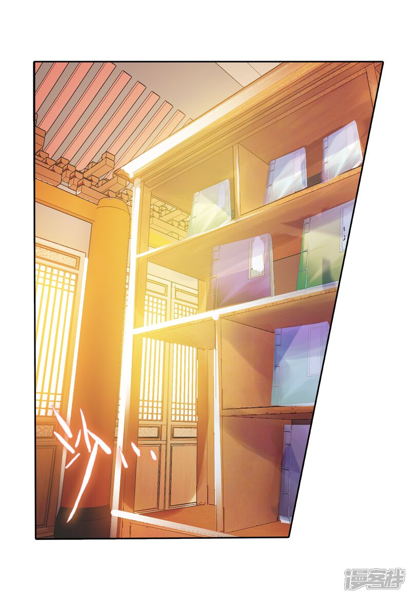 第35话奇门印2-武动乾坤-天蚕土豆 神漫（第20张）