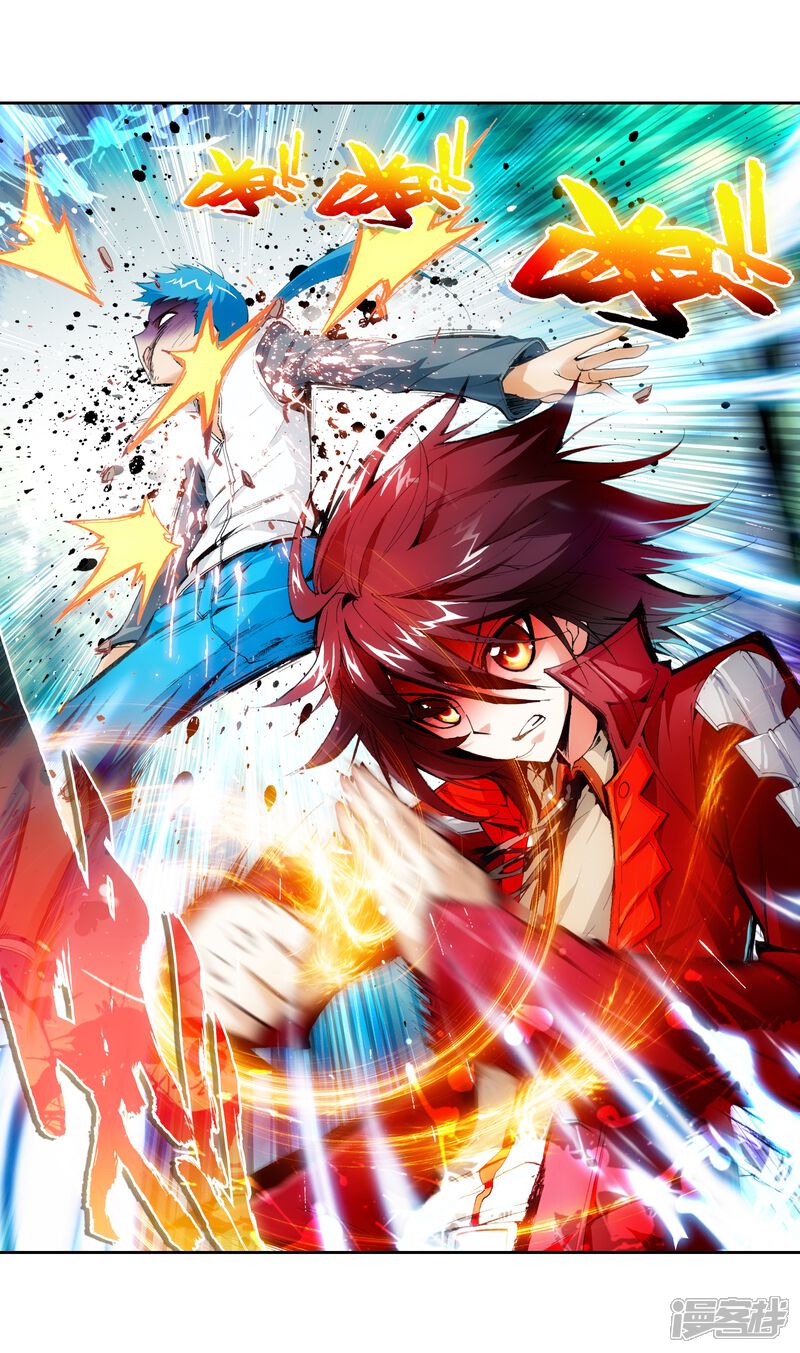 第11话冲突2-武动乾坤-天蚕土豆 神漫（第13张）