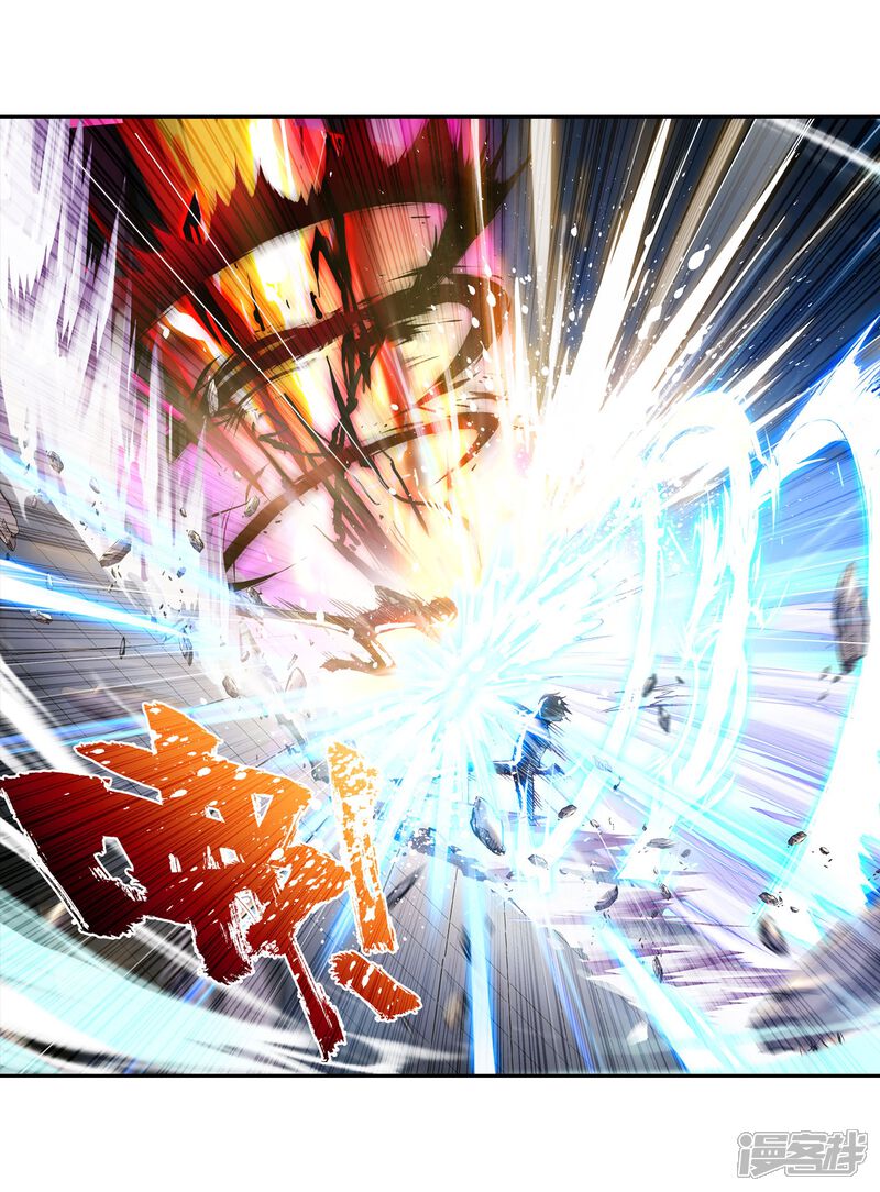 第43话初斗雷力1-武动乾坤-天蚕土豆 神漫（第20张）