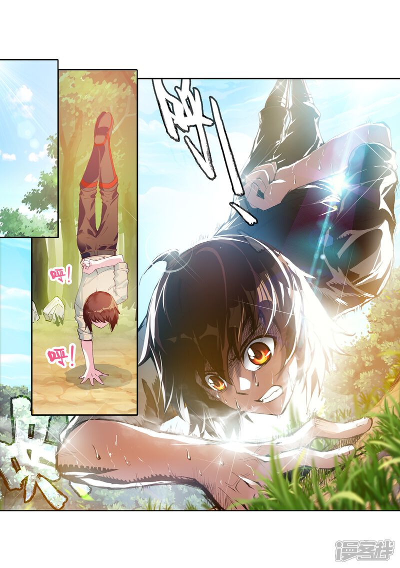 第28话废物不如1-武动乾坤-天蚕土豆 神漫（第9张）