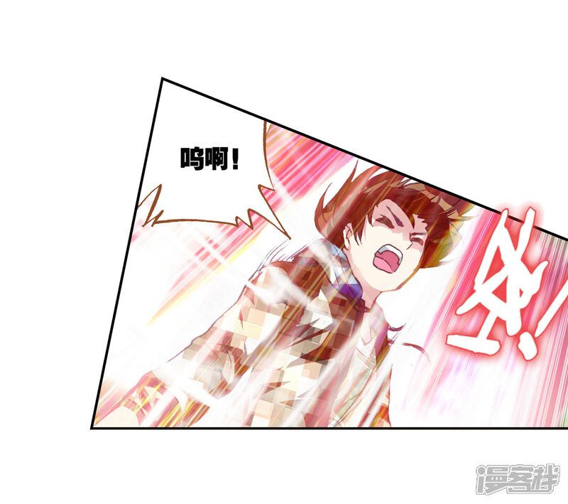 第43话初斗雷力1-武动乾坤-天蚕土豆 神漫（第22张）