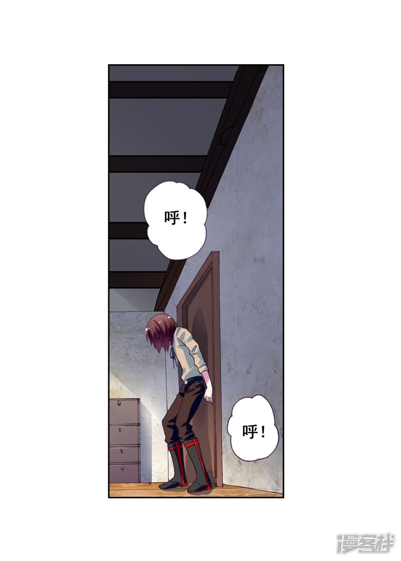 第15话阴煞之气3-武动乾坤-天蚕土豆 神漫（第16张）