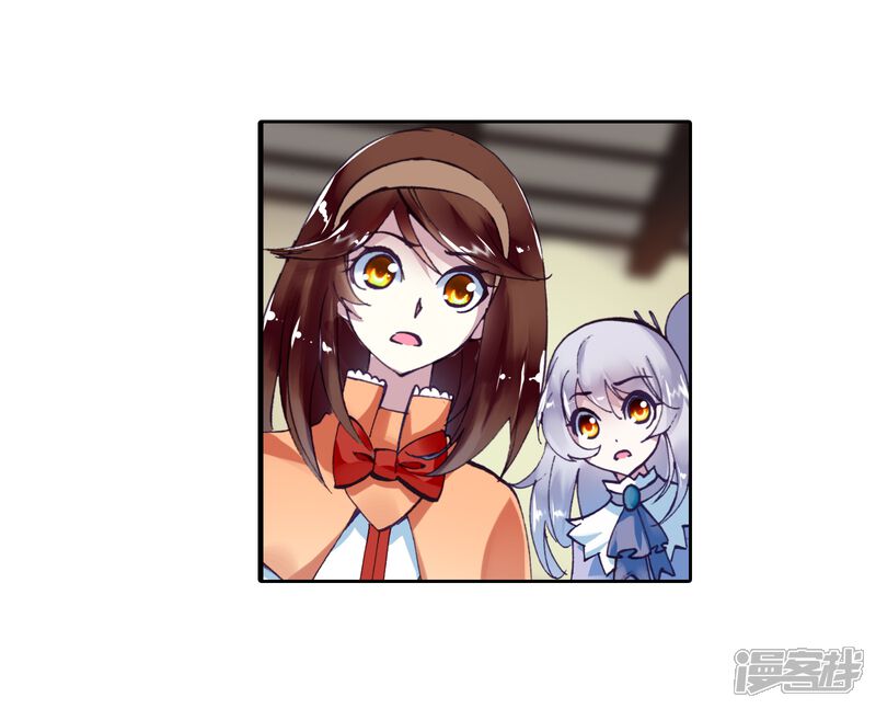 第17话疗伤2-武动乾坤-天蚕土豆 神漫（第7张）