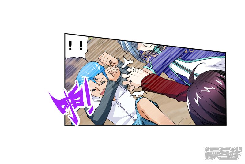 第11话冲突2-武动乾坤-天蚕土豆 神漫（第22张）