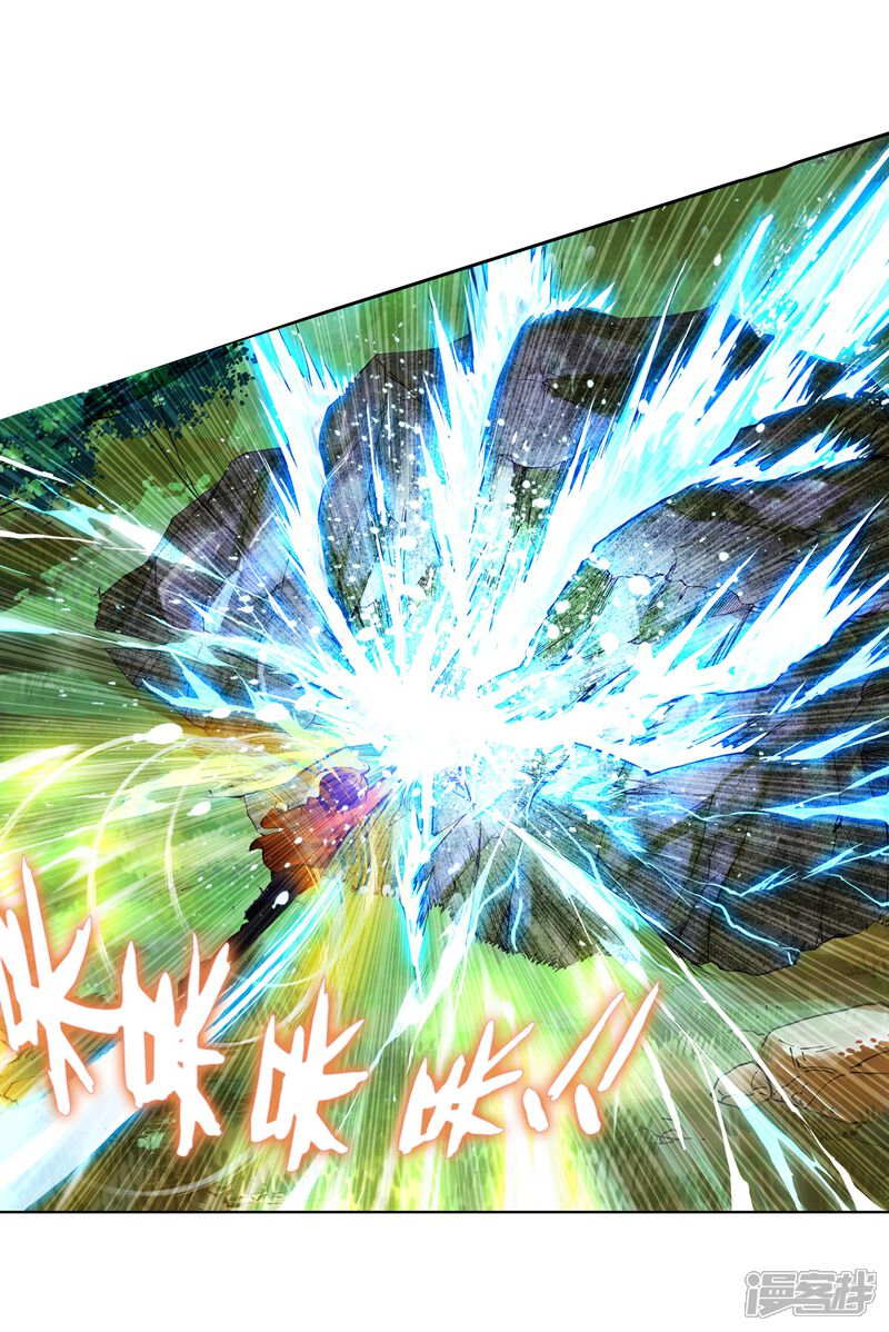 第51话晋级地元境3-武动乾坤-天蚕土豆 神漫（第9张）