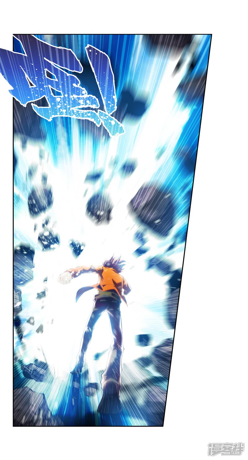 第51话晋级地元境3-武动乾坤-天蚕土豆 神漫（第10张）