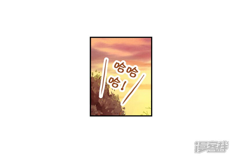 第17话疗伤2-武动乾坤-天蚕土豆 神漫（第18张）