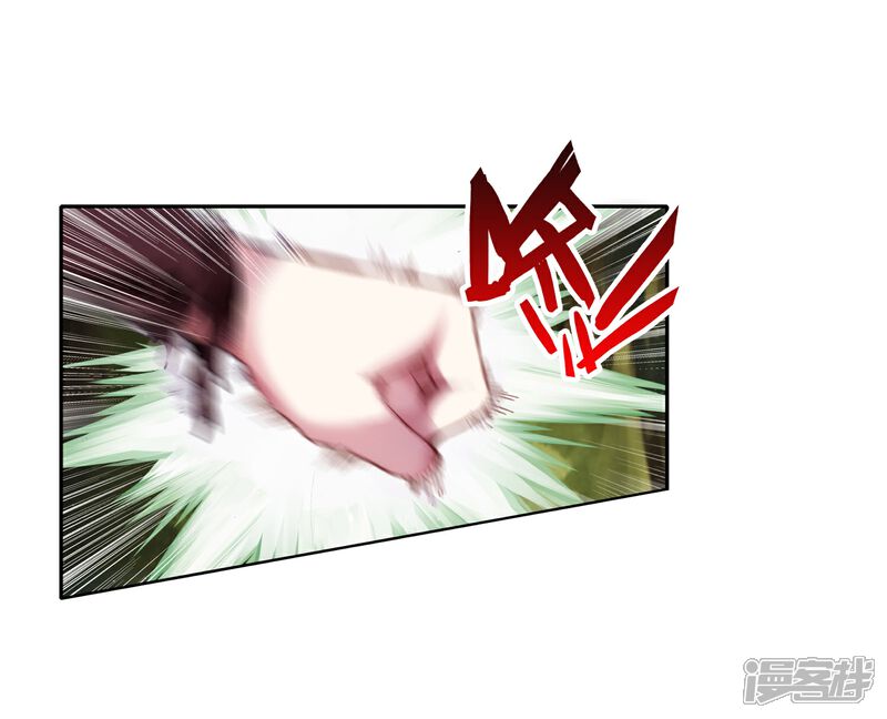 第68话废庄与阳元石2-武动乾坤-天蚕土豆 神漫（第4张）