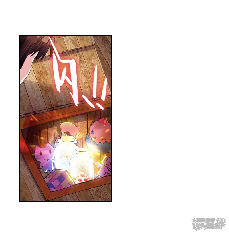 第36话奇门印3-武动乾坤-天蚕土豆 神漫（第27张）