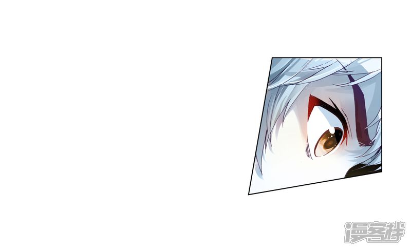 第54话狩猎大会3-武动乾坤-天蚕土豆 神漫（第11张）