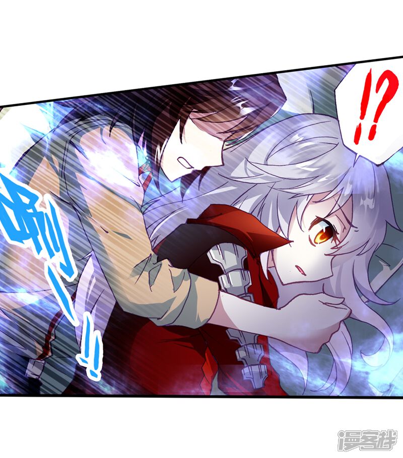 第14话阴煞之气2-武动乾坤-天蚕土豆 神漫（第19张）