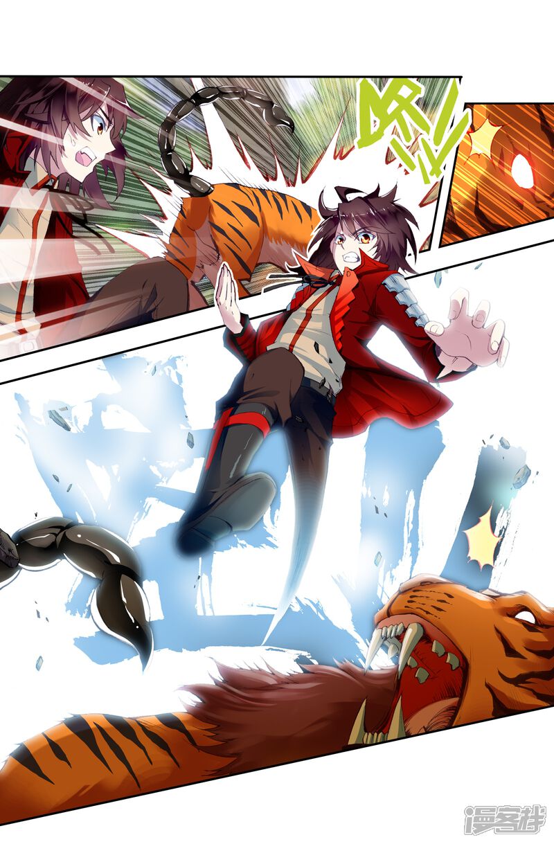 第21话淬体六重3-武动乾坤-天蚕土豆 神漫（第3张）