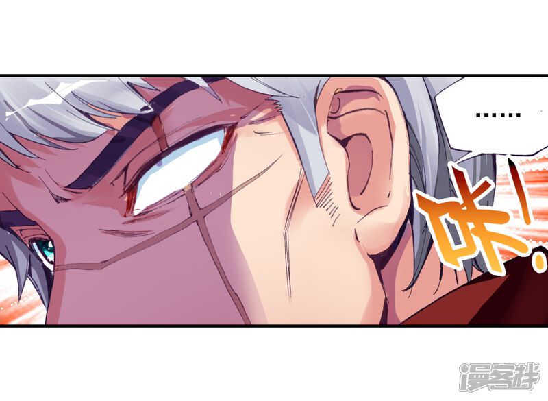 第53话狩猎大会2-武动乾坤-天蚕土豆 神漫（第10张）