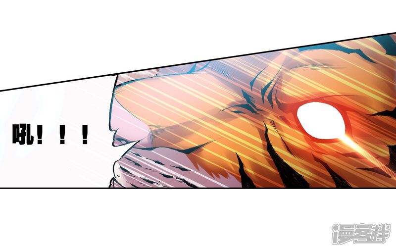 第21话淬体六重3-武动乾坤-天蚕土豆 神漫（第5张）