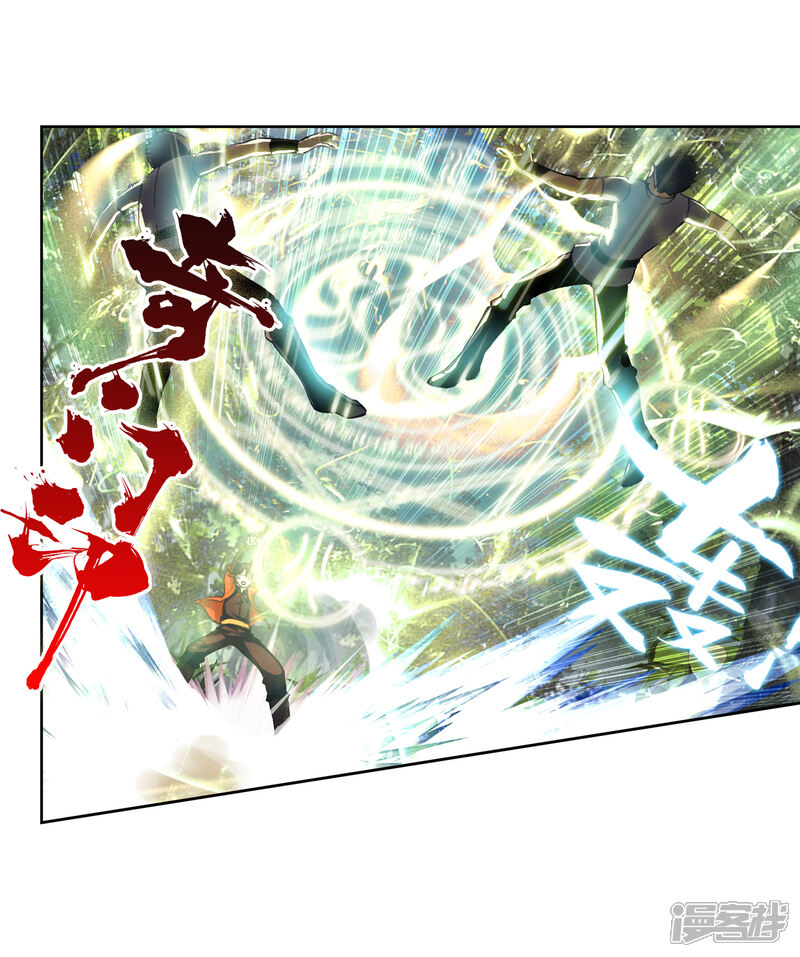 第66话铁木庄3-武动乾坤-天蚕土豆 神漫（第14张）