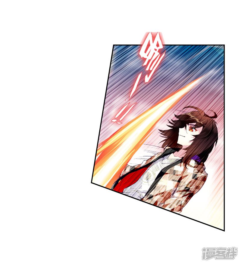 第42话奇门印3-武动乾坤-天蚕土豆 神漫（第12张）