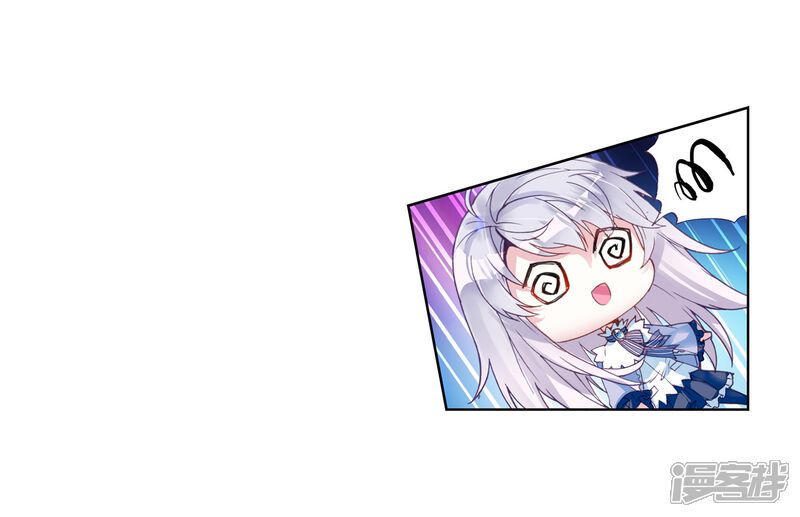 第50话晋级地元境2-武动乾坤-天蚕土豆 神漫（第19张）